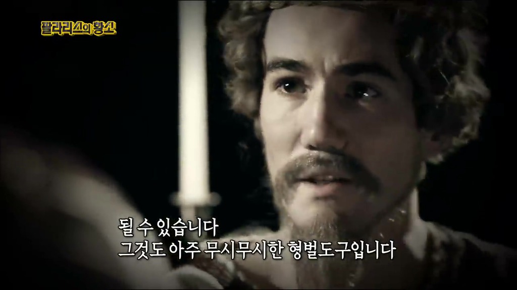 엄청 잔인했던 고대 그리스의 형벌기구 (반전주의) | 인스티즈