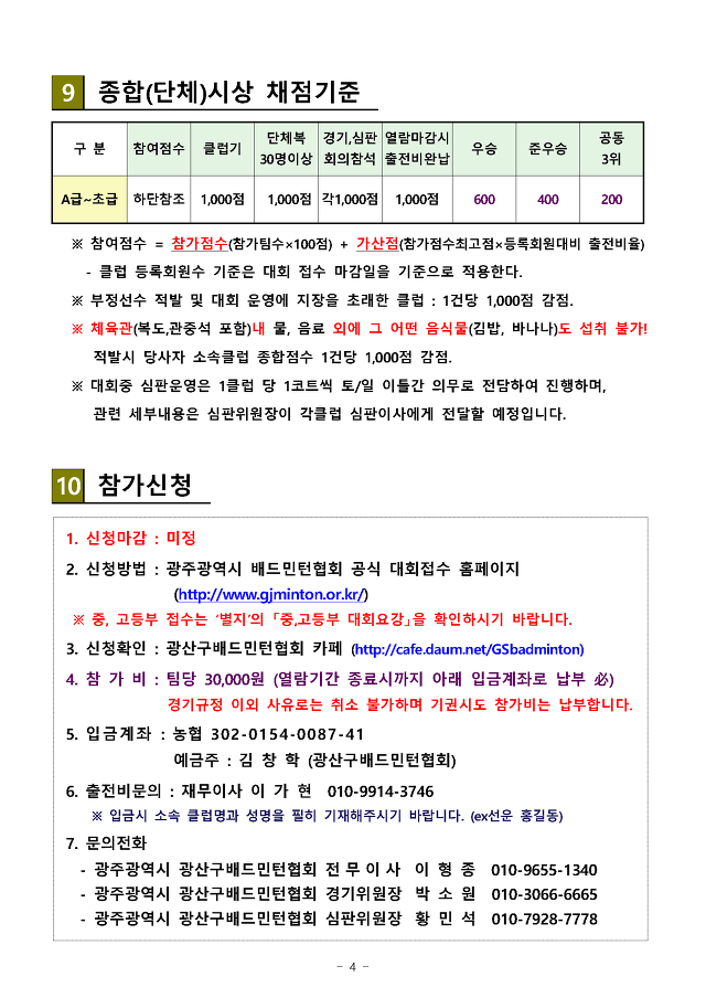 미르치과병원 이미지
