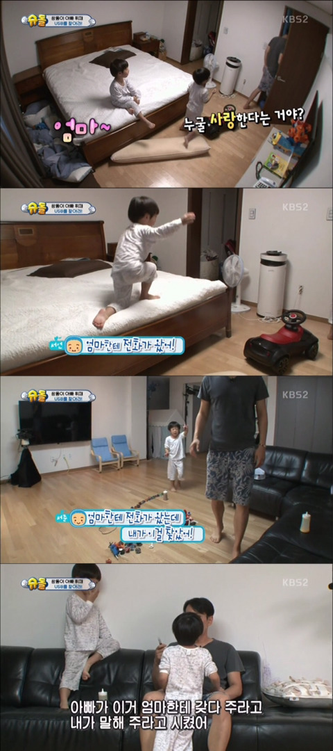 시트콤 보는 것 같은 처음으로 둘이 버스 타고 엄마 꽃집 찾아가는 서언이 서준이 에피 | 인스티즈