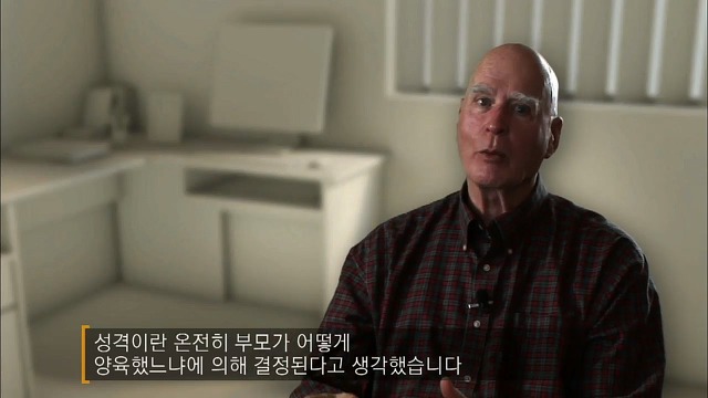 사람의 성격에 가장 많은 영향을 미치는 것.jpg | 인스티즈