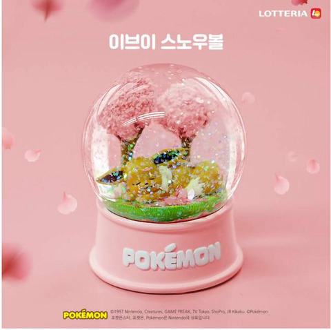 스노우볼 이미지