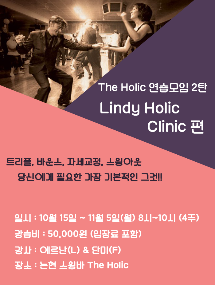 더홀릭 이미지