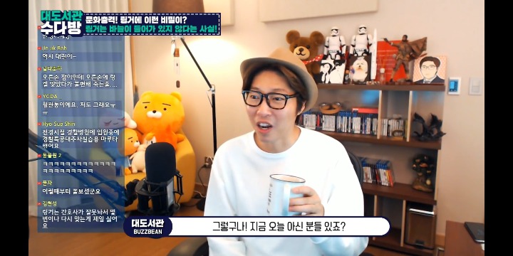 [대도서관] 링거의 진실 (처음 아는 사람 있을 수 있음 주의 나도 처음 앎) | 인스티즈