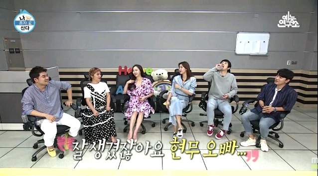 연애할때 얼굴만 보는 한혜진.jpg | 인스티즈
