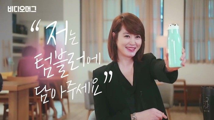 김혜수가 텀블러를 쓰는 이유 | 인스티즈