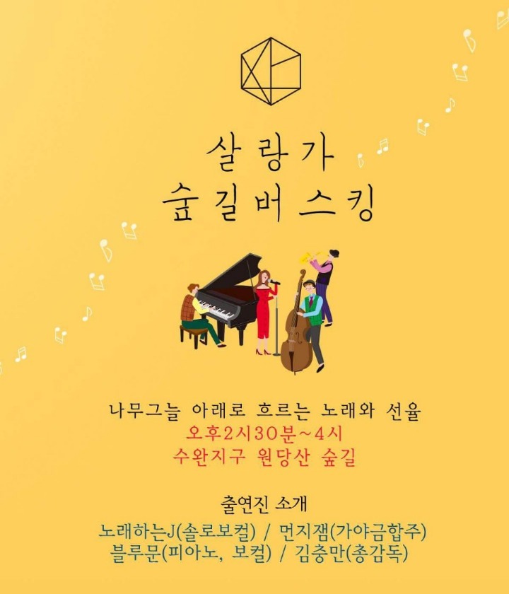 코랑마켓 이미지