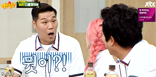 모모랜드 주이한테 시비걸다 줘터지는 서장훈 ㅋㅋㅋㅋ.jpg | 인스티즈