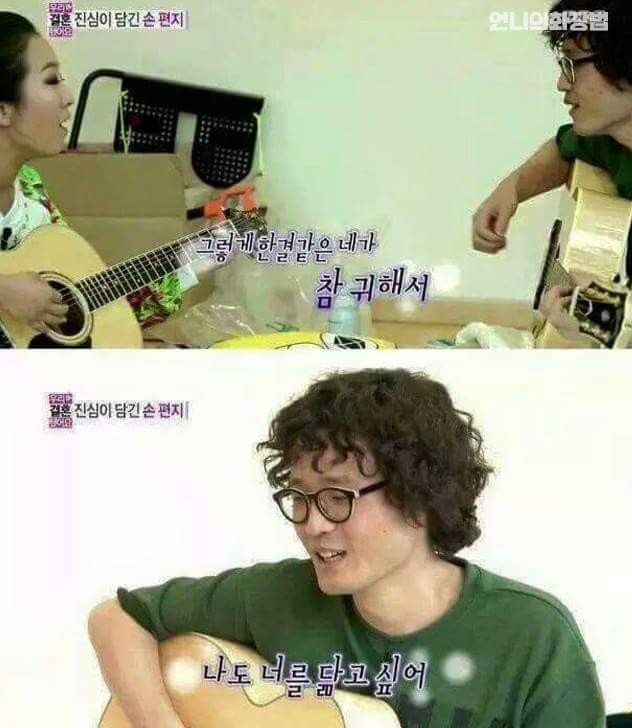 조정치가 정인에게 쓴 편지 | 인스티즈
