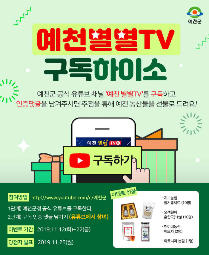 현이네 농산 이미지