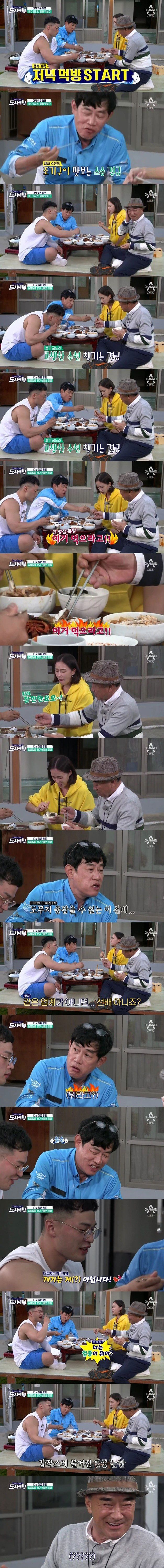 할말은 하는 후배 마이크로닷 | 인스티즈