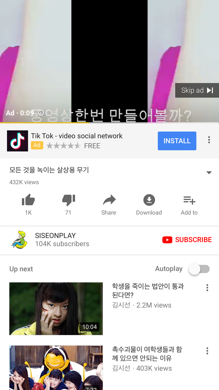 유튜브 많이 보는 사람 공감.jpg | 인스티즈
