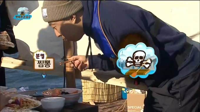 오늘자 무한도전 티키타카 .jpg | 인스티즈