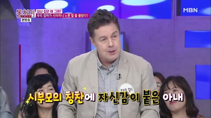굳이 시댁에 잘 할 필요 없는 이유.jpg | 인스티즈