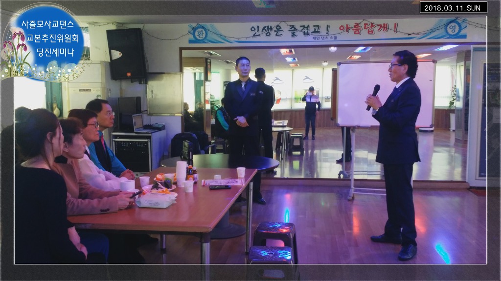 재민댄스스쿨 이미지