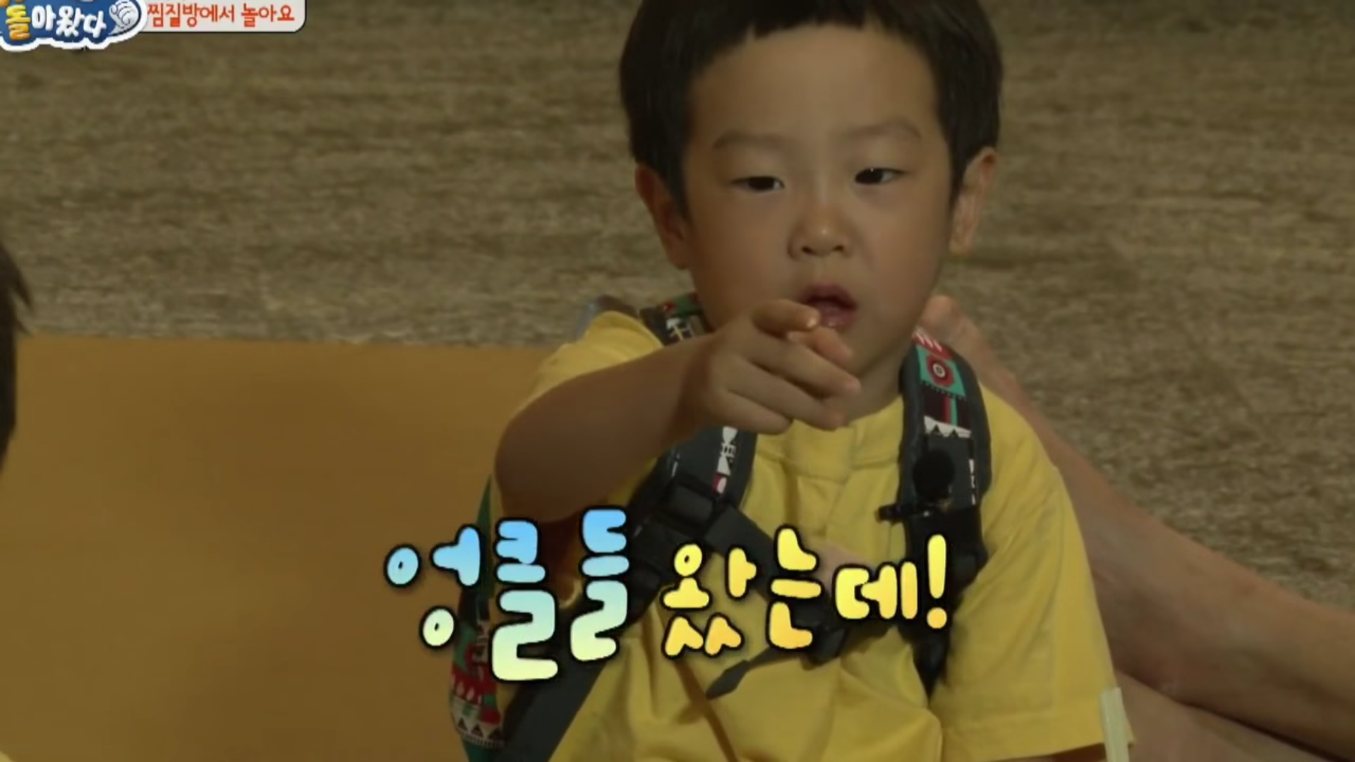 [슈퍼맨이돌아왔다] 사스가 인생 2회차 서준이 | 인스티즈