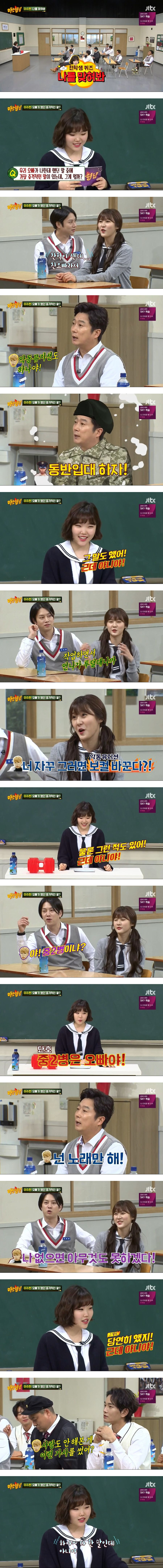 세상에서 가장 넓은 다트판 | 인스티즈