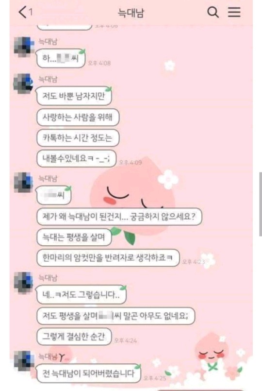 어메이징 늑대남 | 인스티즈