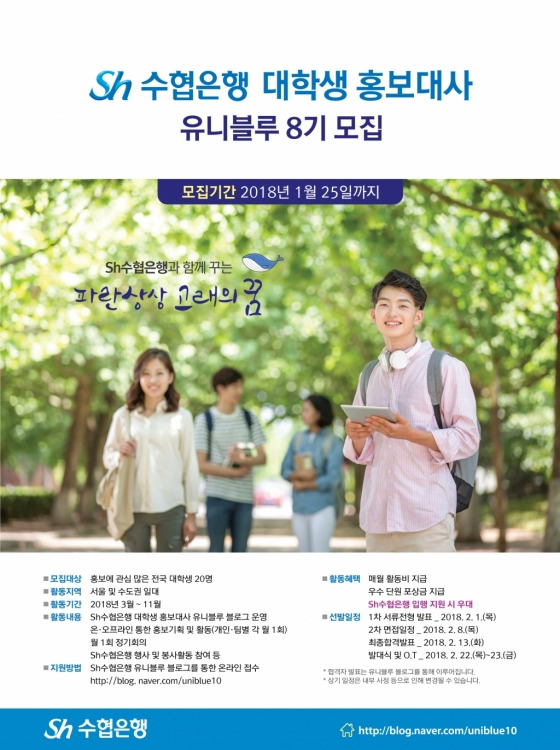 유니기획 이미지
