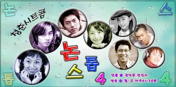한국 역대 최고의 시트콤은?? .. jpg | 인스티즈