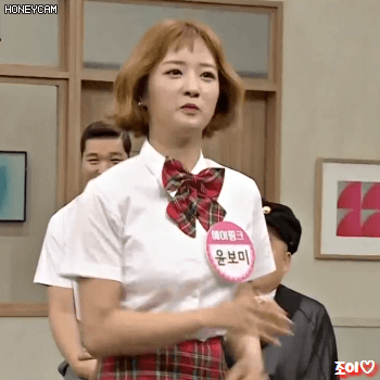보미가 추는 뉴페이스.gif | 인스티즈