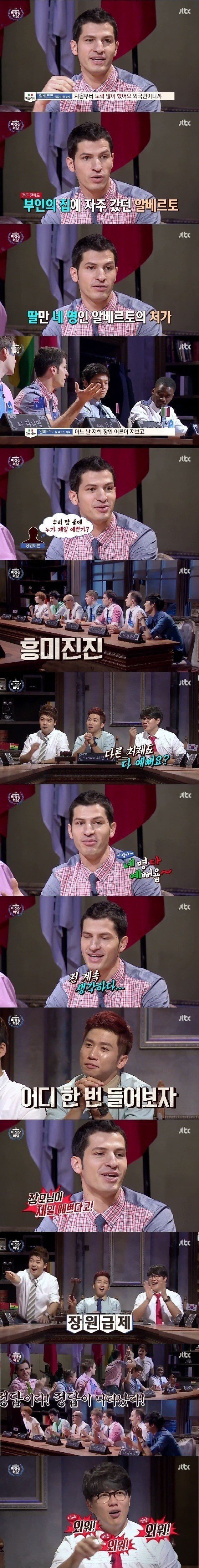 알베르토 탈압박 수준.jpg | 인스티즈