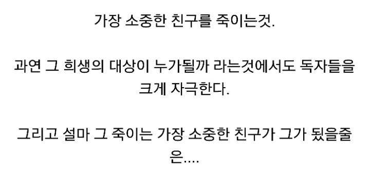나루토가 대단한 만화인 이유ㄷㄷㄷㄷ.jpg | 인스티즈