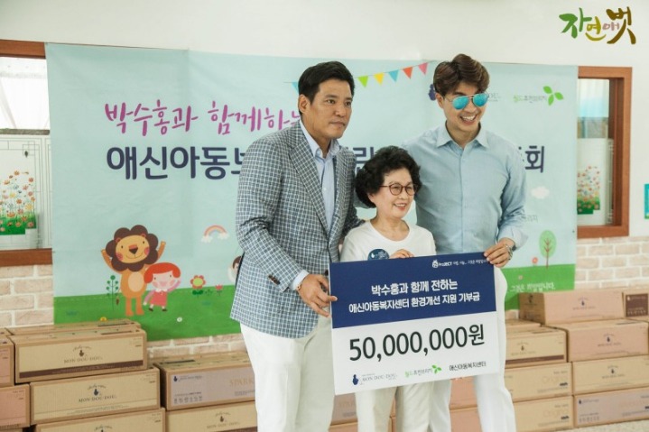 박수홍 인성 알수 있는 사건들 | 인스티즈