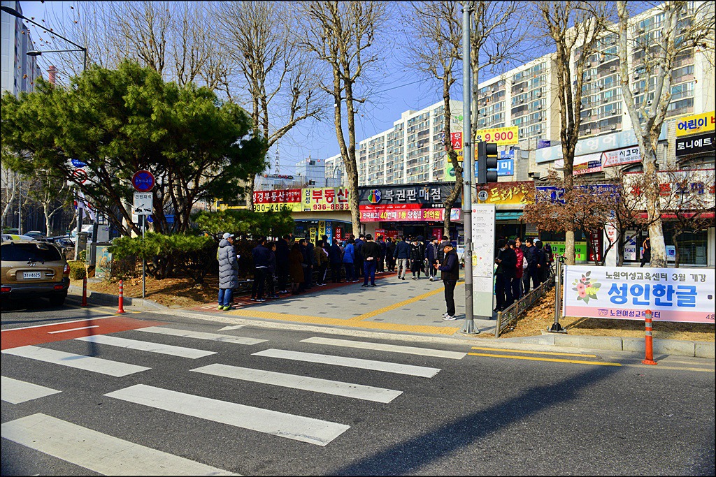 명당복권방 이미지