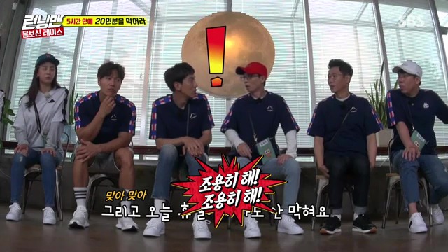 무한도전 폐지되고 런닝맨 프리롤 유재석 | 인스티즈