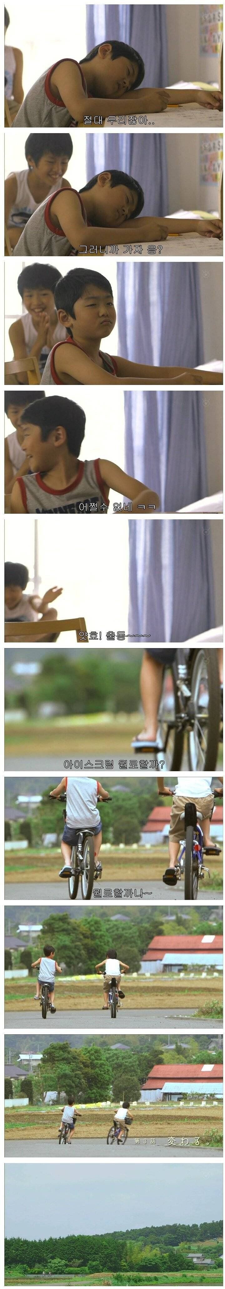 죽은 아들의 유품을 아들 친구한테 줬는데.jpg | 인스티즈