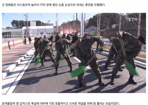 오늘자 육군의 어메이징한 훈련 | 인스티즈