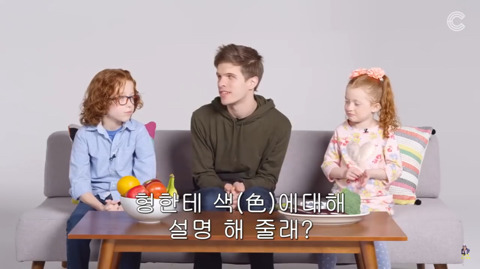 시각장애인에게 색깔을 설명하는 아이들 | 인스티즈