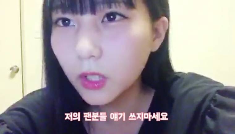 한국팬 챙기다 욕먹는 프듀48 미쿠 | 인스티즈