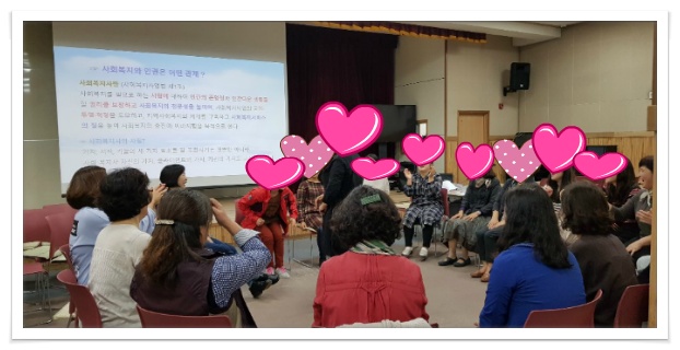 한국힐링인권교육연구소 이미지