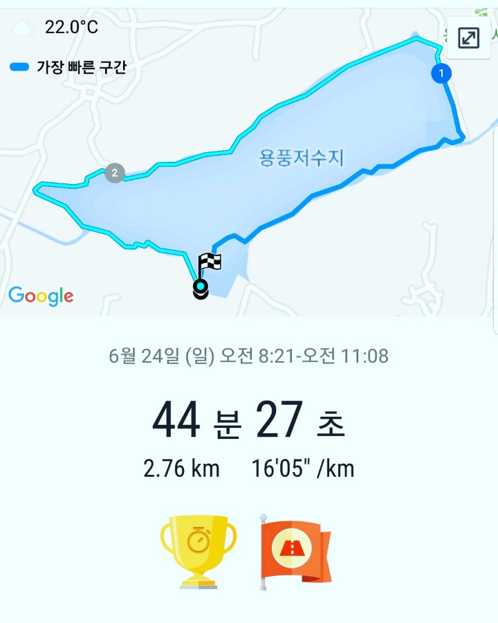 한수 이미지