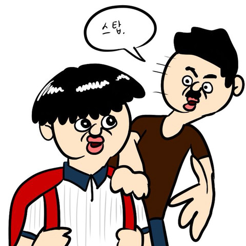 두발규정 만화.jpg | 인스티즈