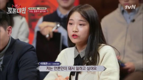 [토론대첩] 경력단절? 무슨 커리어를 하겠다는 거예요? | 인스티즈