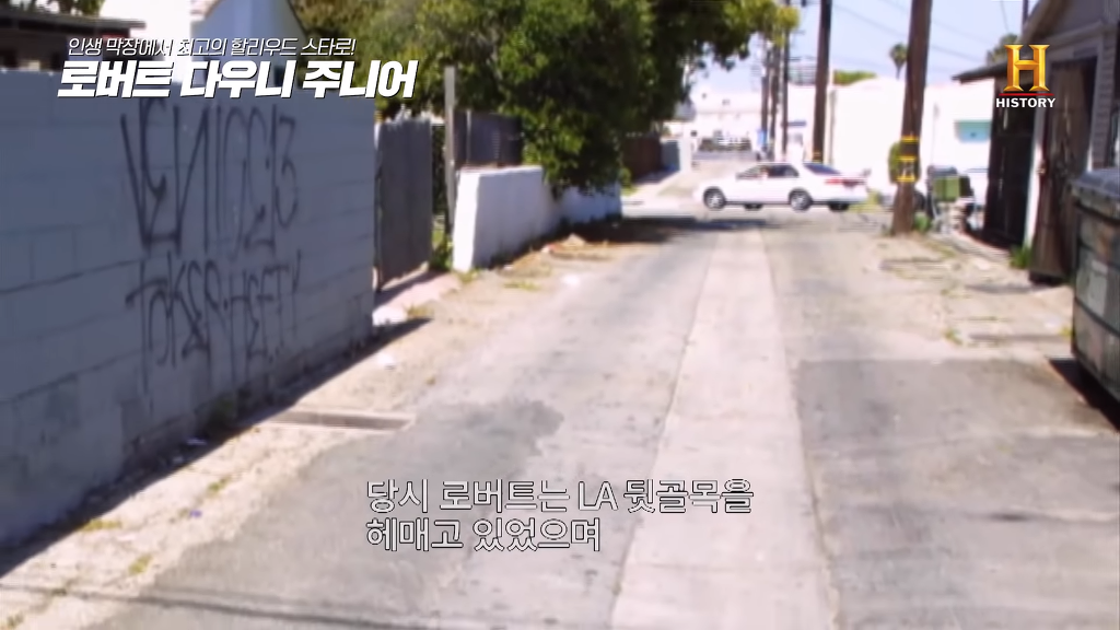 별이 다섯개! 체포만 5번 된 막장인생의 극적 변신 로버트 다우니 주니어 이야기 2부.jpg﻿ | 인스티즈