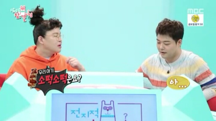 이영자가 완판시킨 말죽거리 소머리국밥,소떡소떡 | 인스티즈