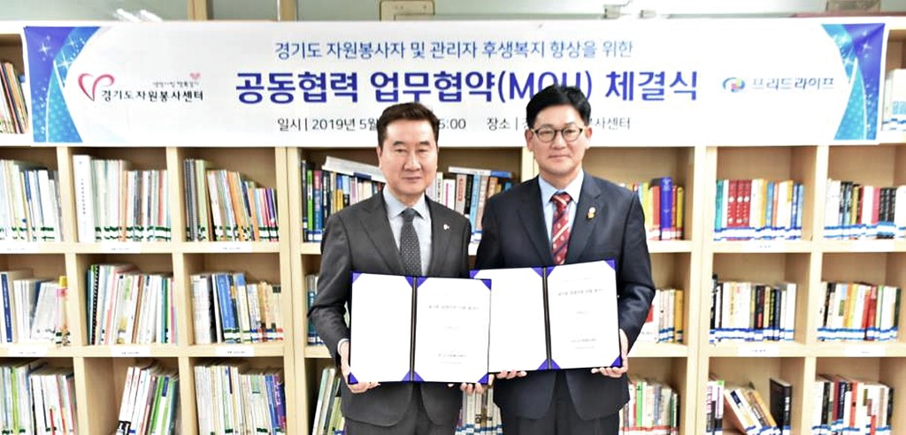 프리드김포 이미지