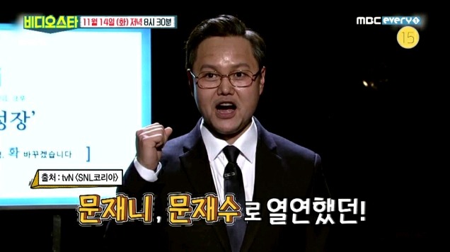 문재인 대통령 직접 본 얘기하다가 울컥한 김민교 | 인스티즈