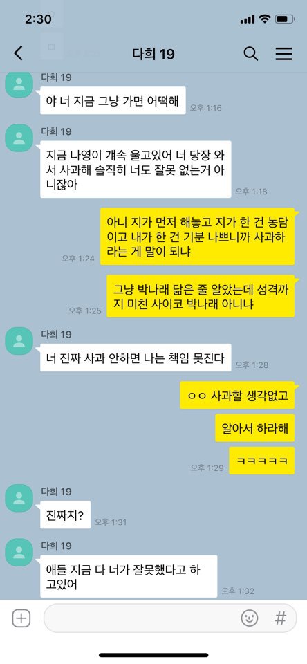 대학생....매장 위기..jpg | 인스티즈