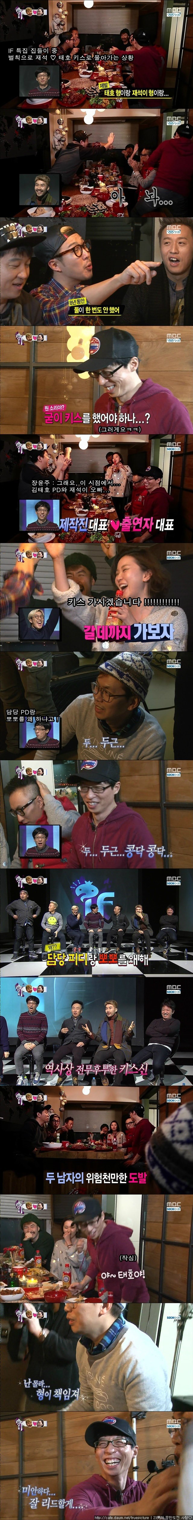 무한도전 레전드 | 인스티즈