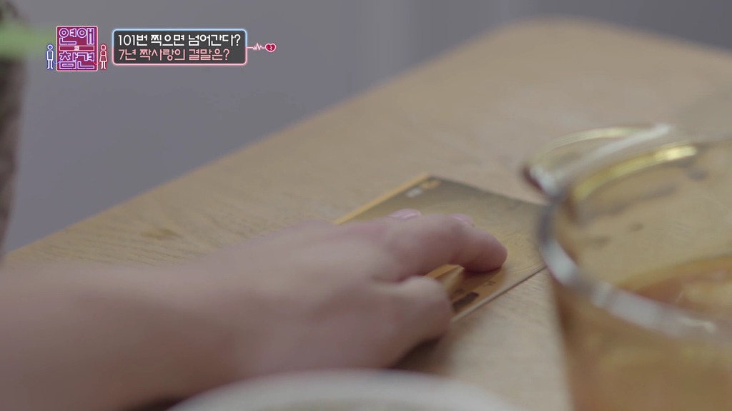 [연애의참견] 7년간 나를 짝사랑해온 남자.jpg -2 | 인스티즈
