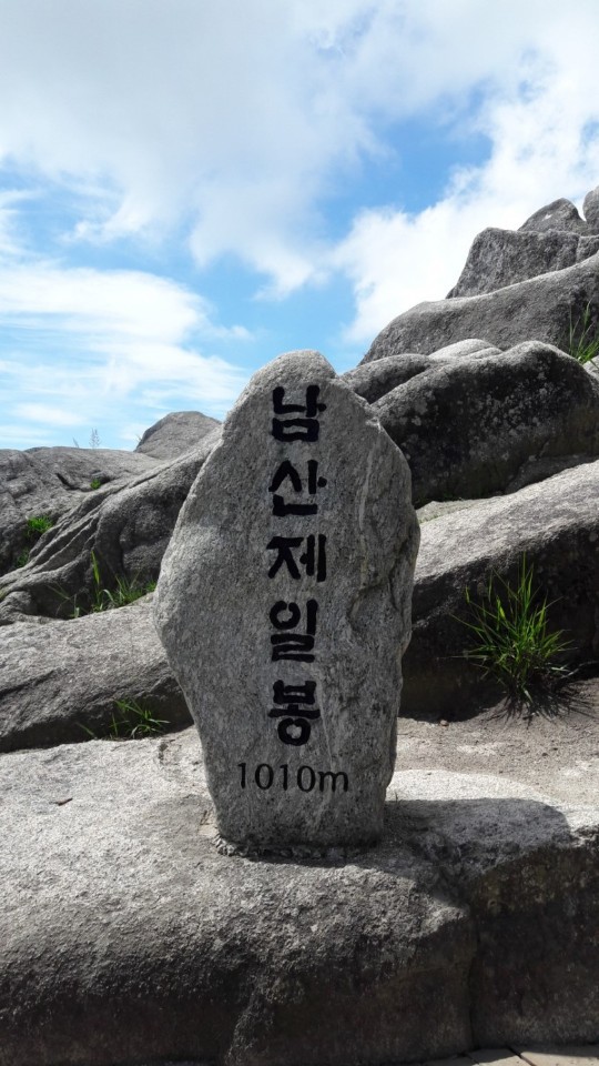 경남205 이미지