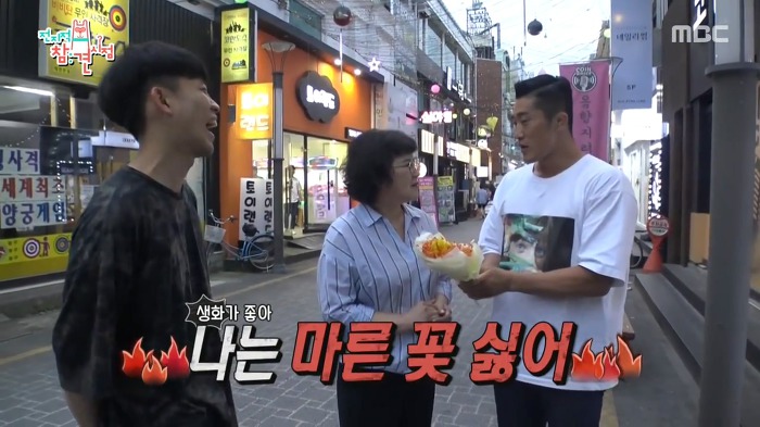 김동현이 운영하는 꽃자판기.jpg | 인스티즈