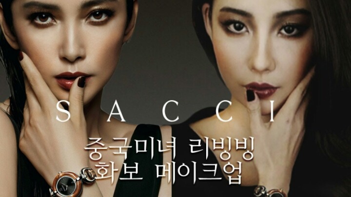 뷰티크리에이터 이사배 | 인스티즈