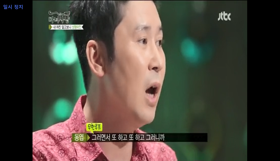 개인적으로 연예인들 성형에 대해 공감가는 점 | 인스티즈