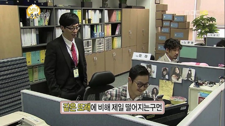 하하 도와주는 노홍철.jpg | 인스티즈