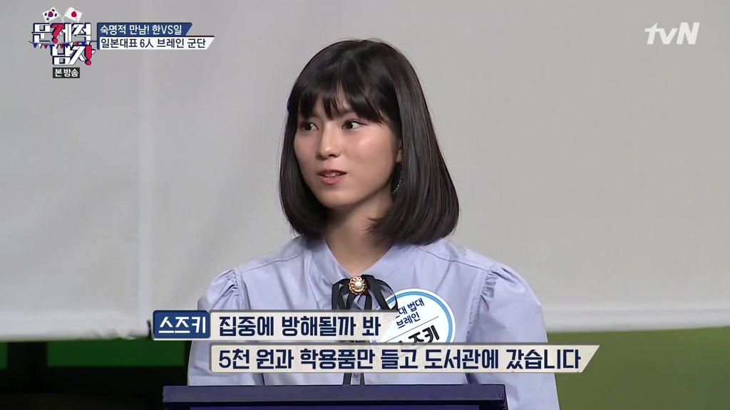 학교에서 인기 없다는 도쿄대 법대 스즈키 히카루 학생.jpg | 인스티즈